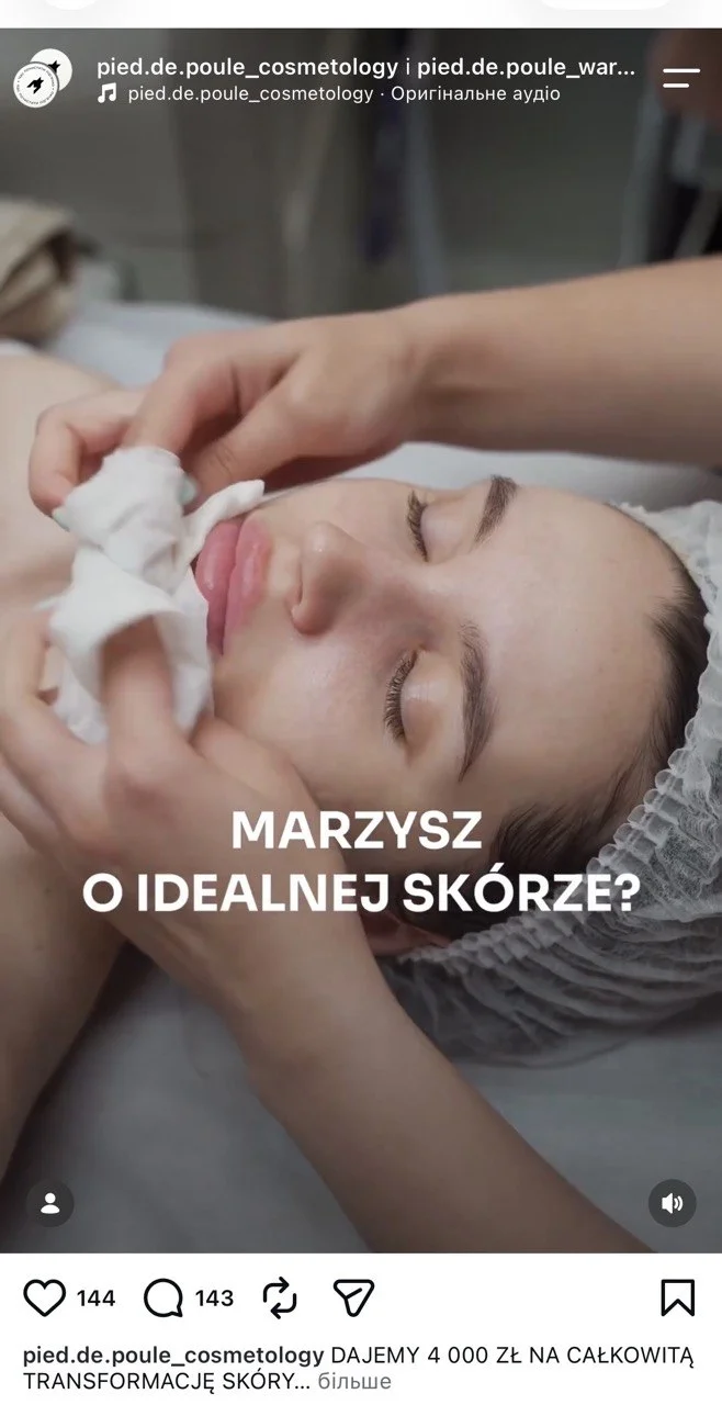 Pielęgnacja twarzy z wykorzystaniem zabiegów kosmetycznych